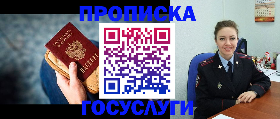 регистрация для школы в Щиграх